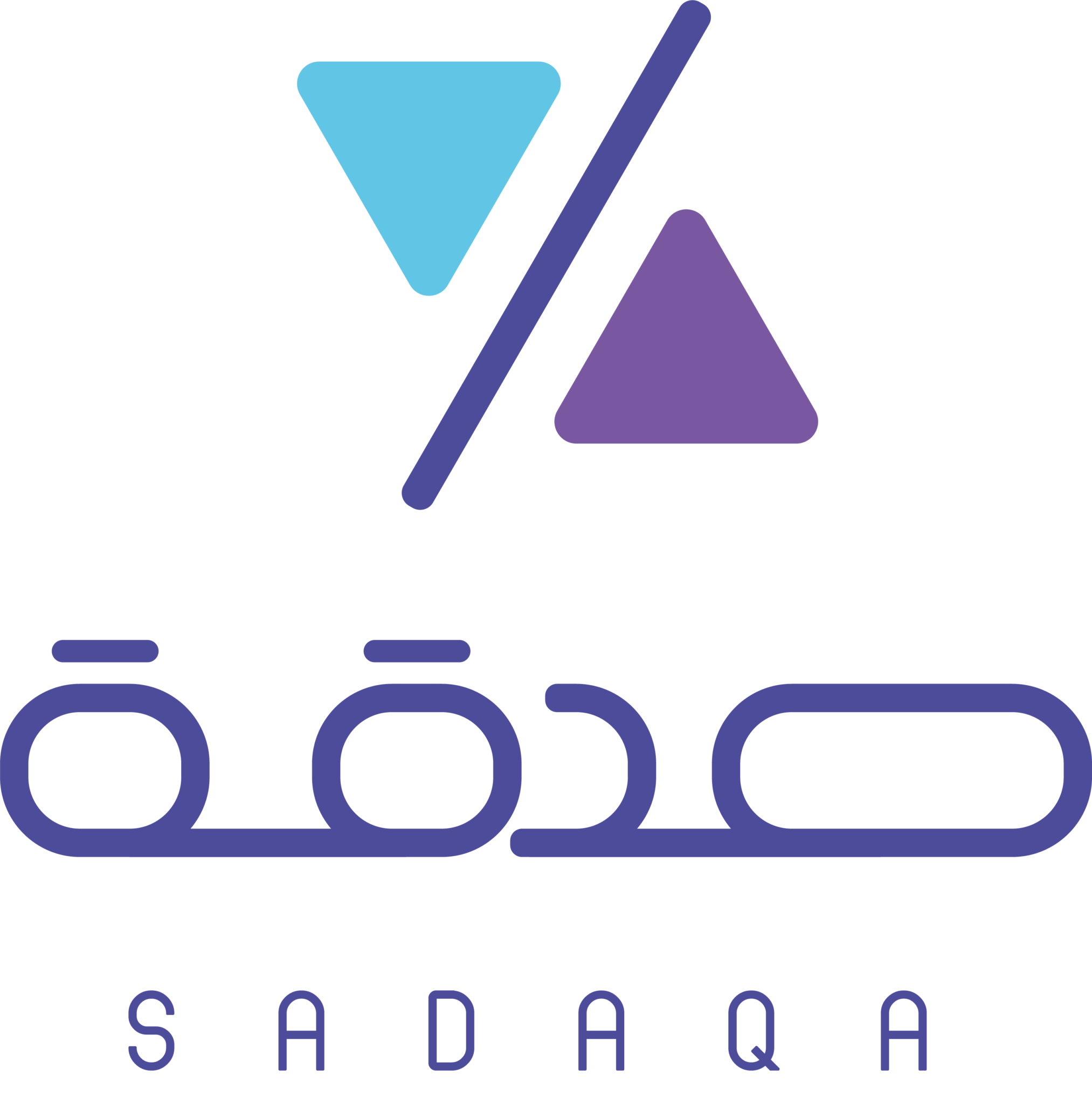 Sadaqa logo